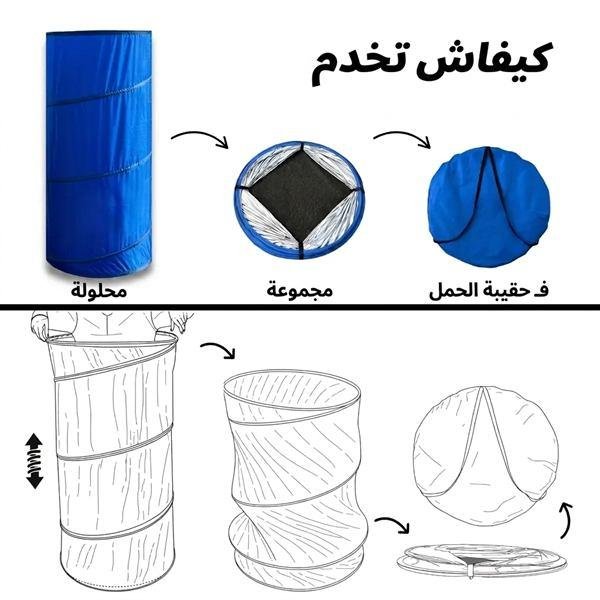 خيمة تغيير ملابس محمولة